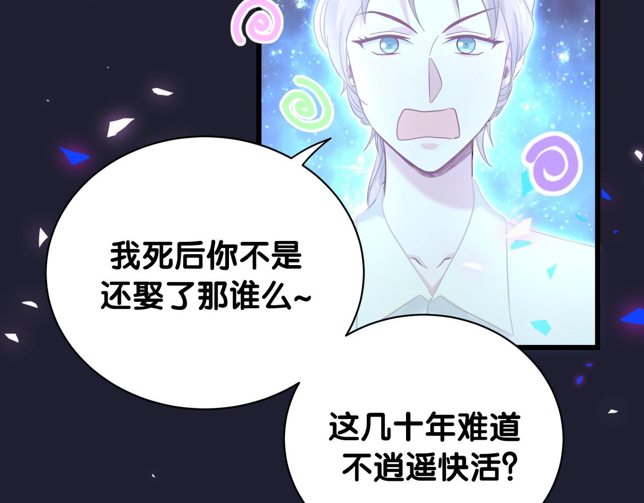 第196话 老爷爷要走了47