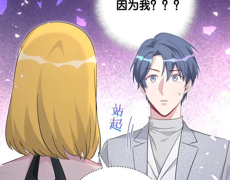 第126话 独处时间135