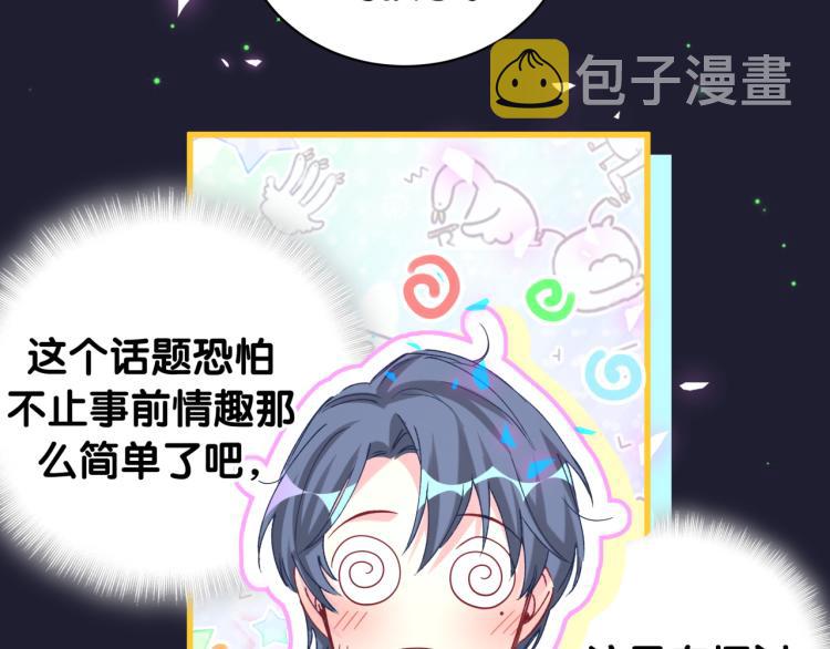 第164话 果然如此5