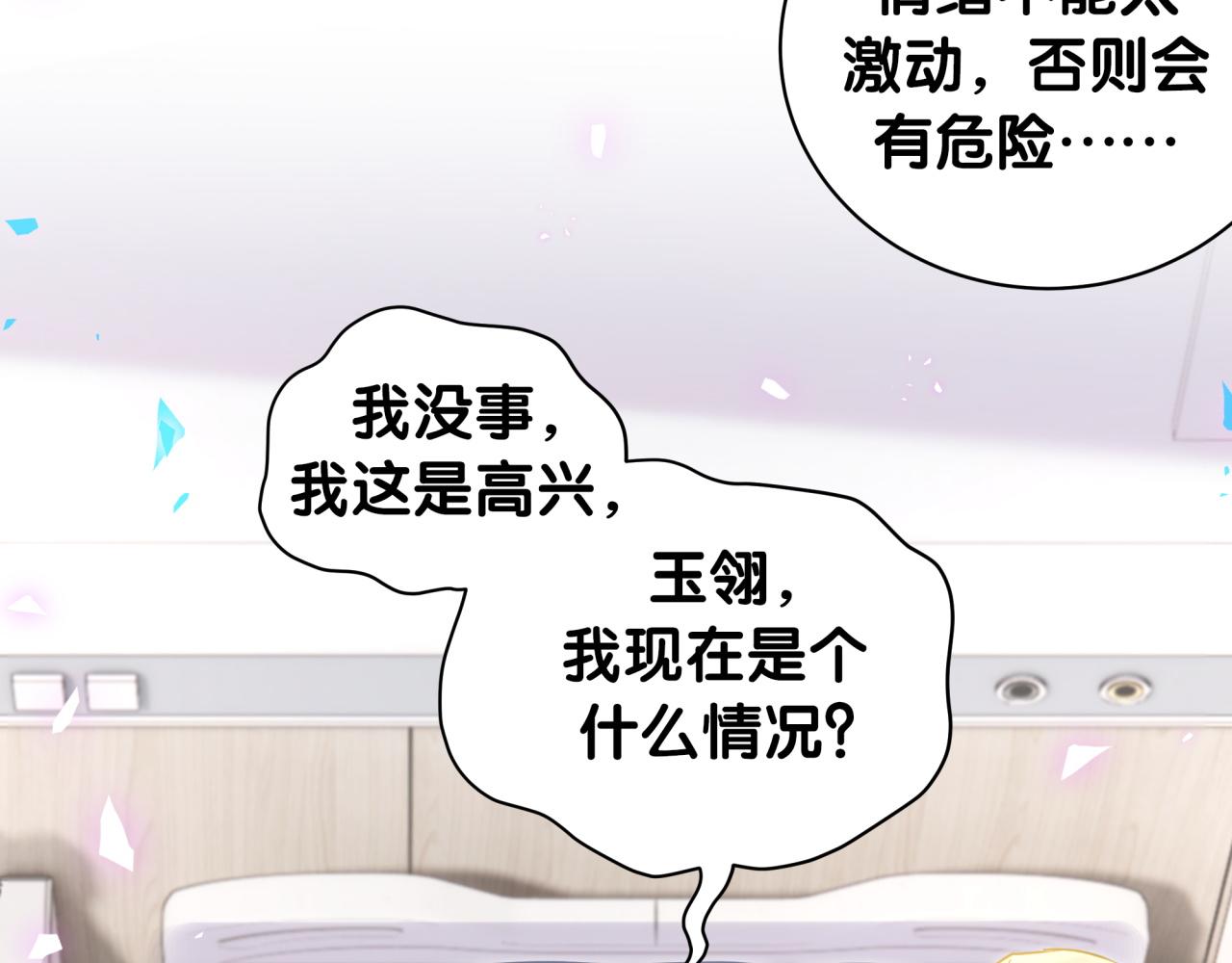 第210话 就是要让他自己选41