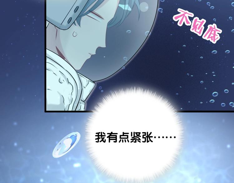 第62话 暗潮涌动22