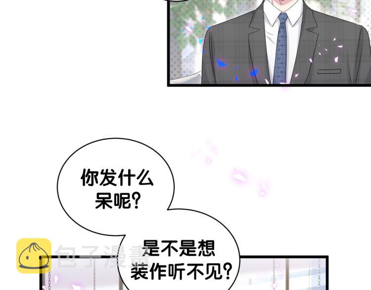第155话 来看大头24