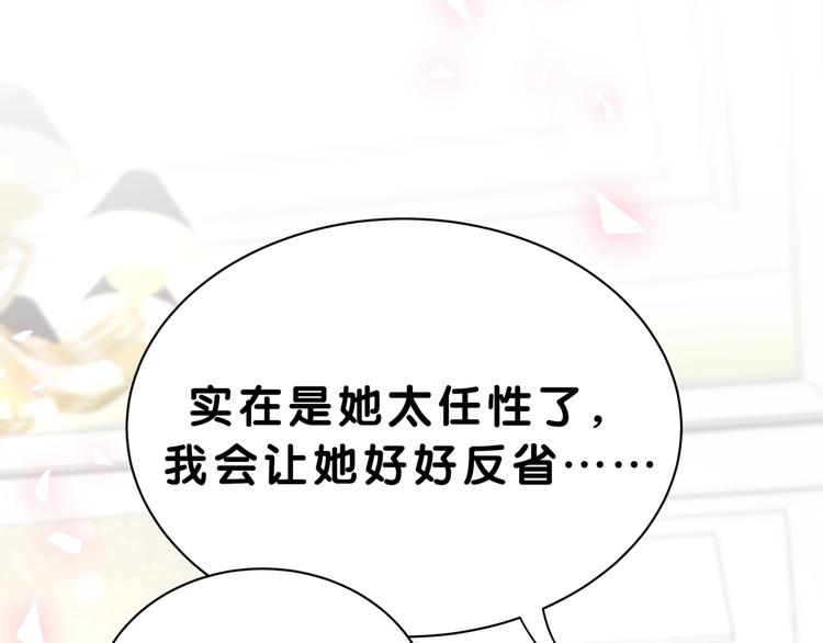 第56话 全程懵逼136