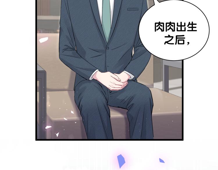 第120话 你想知道的理由37