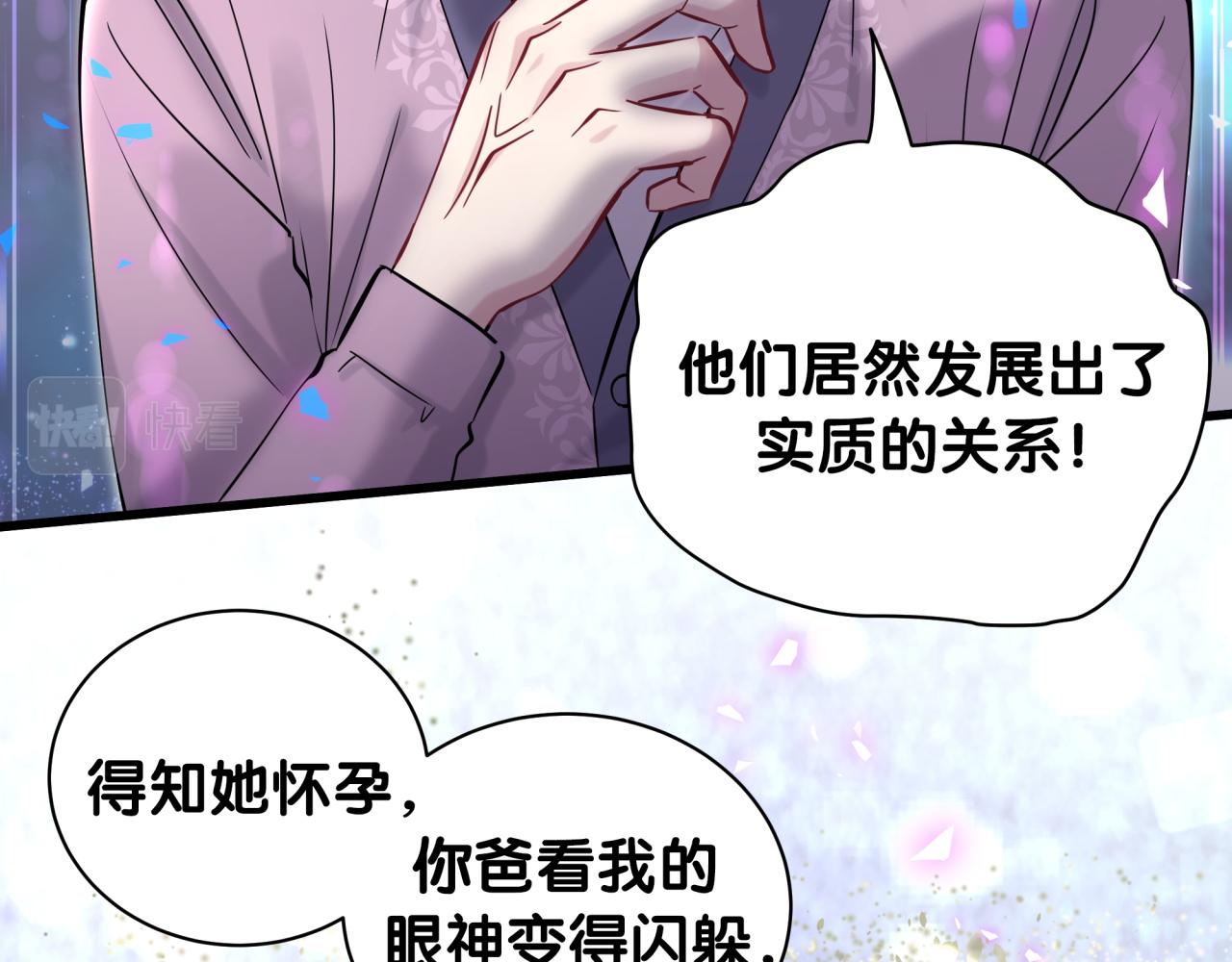 第177话 真正的过去52