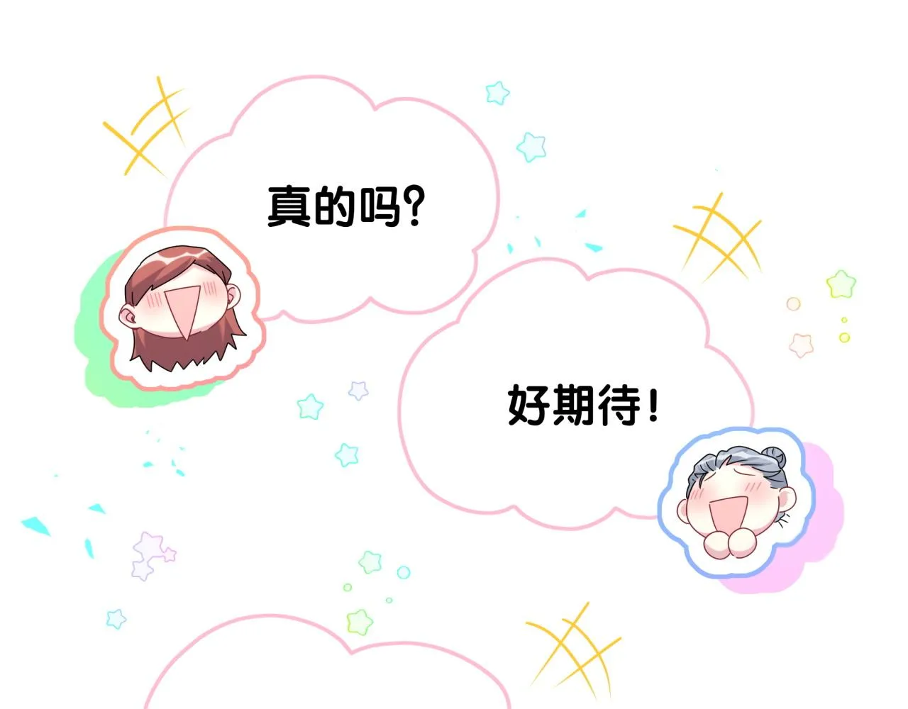 第235话 你们怎么都来了39