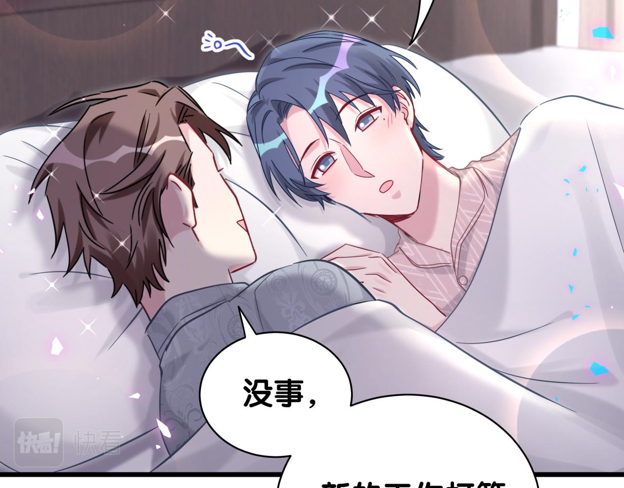 第182话 靠你了，轶云47