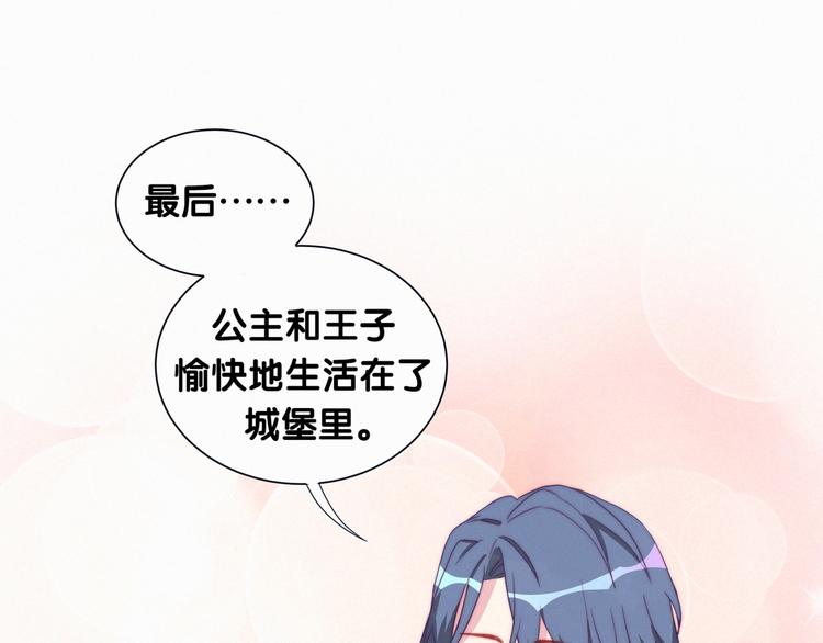 第5话 能力觉醒！2