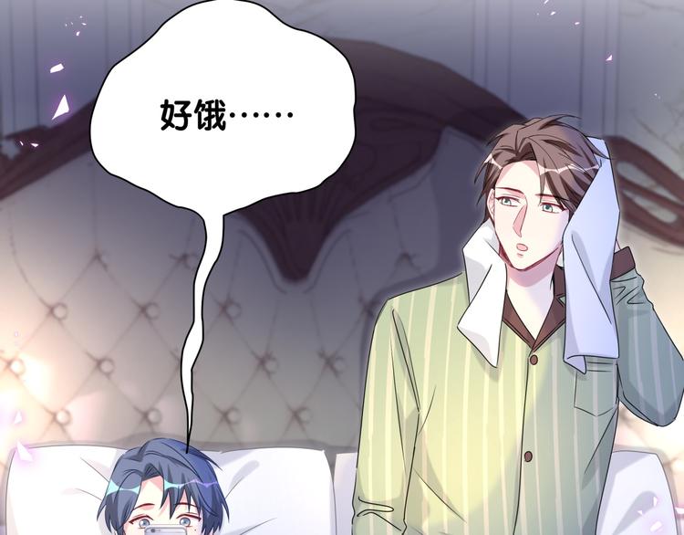 第147话 肉肉身后的小孩是？49