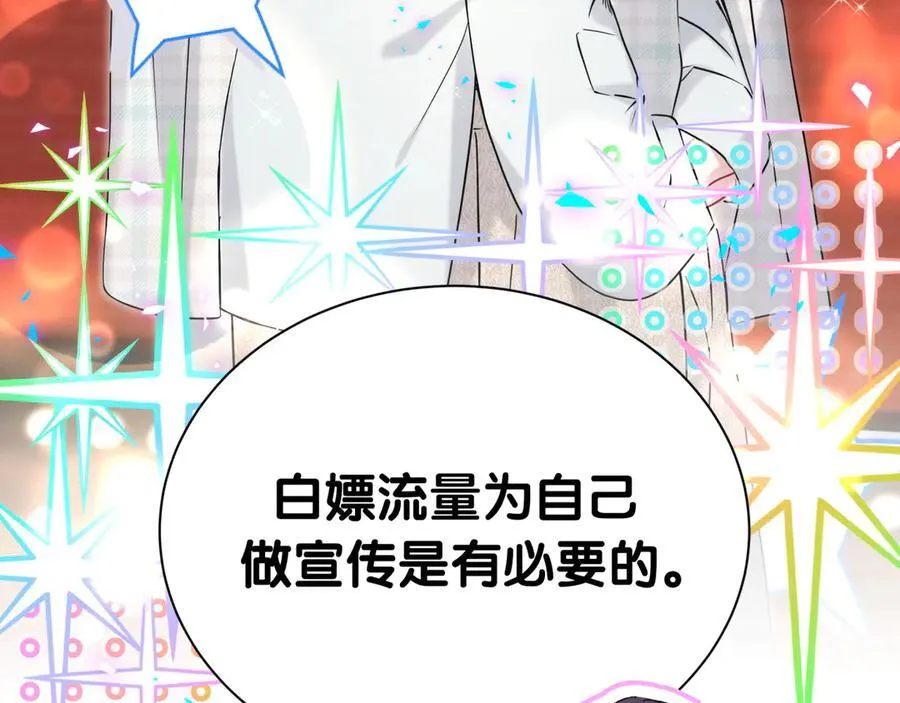 第270话 陈焱淼和唐天河！65