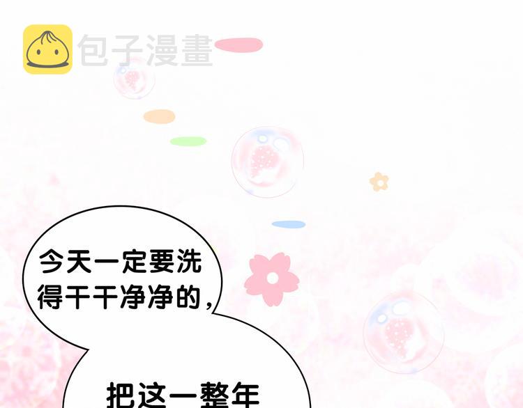 番外 新年特别篇！12