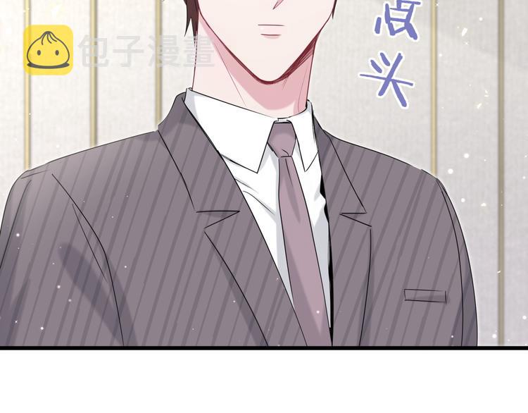 第103话 爸妈？谁允许你叫的21