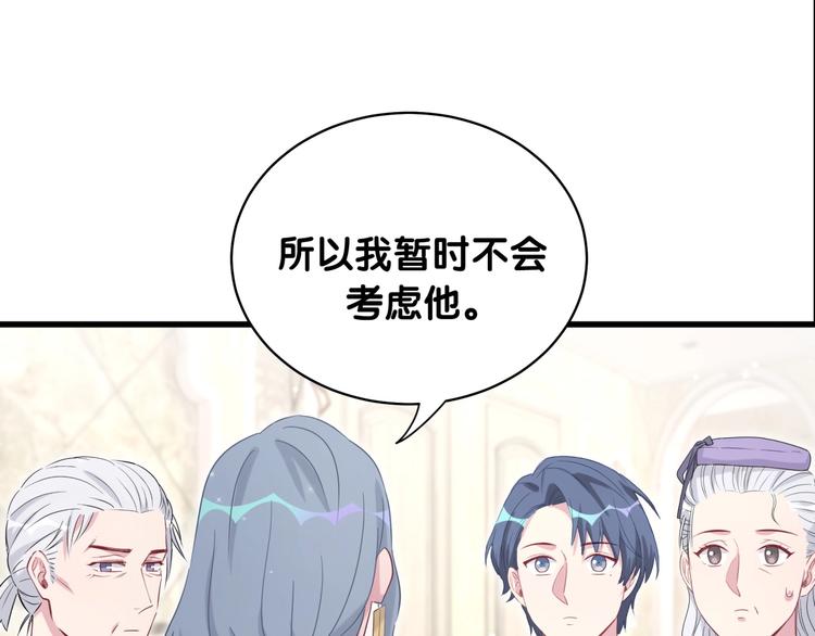 第74话 我很幸福95