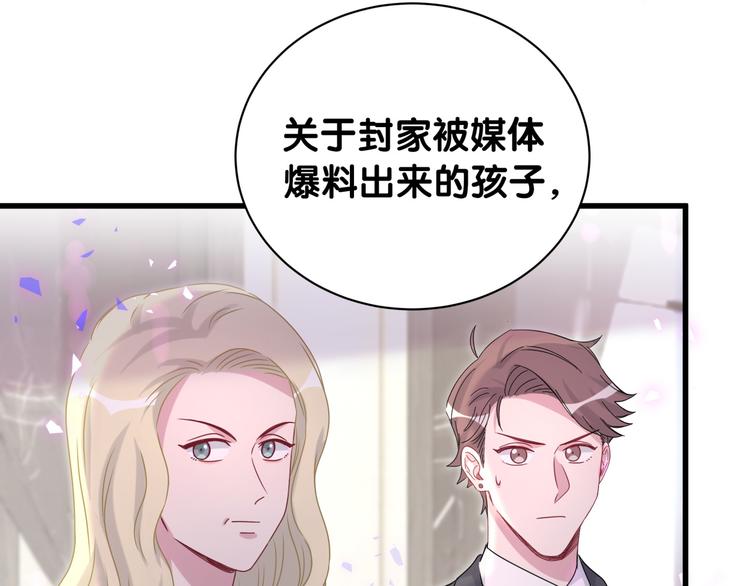 第150话 你们可以叫我肉肉114