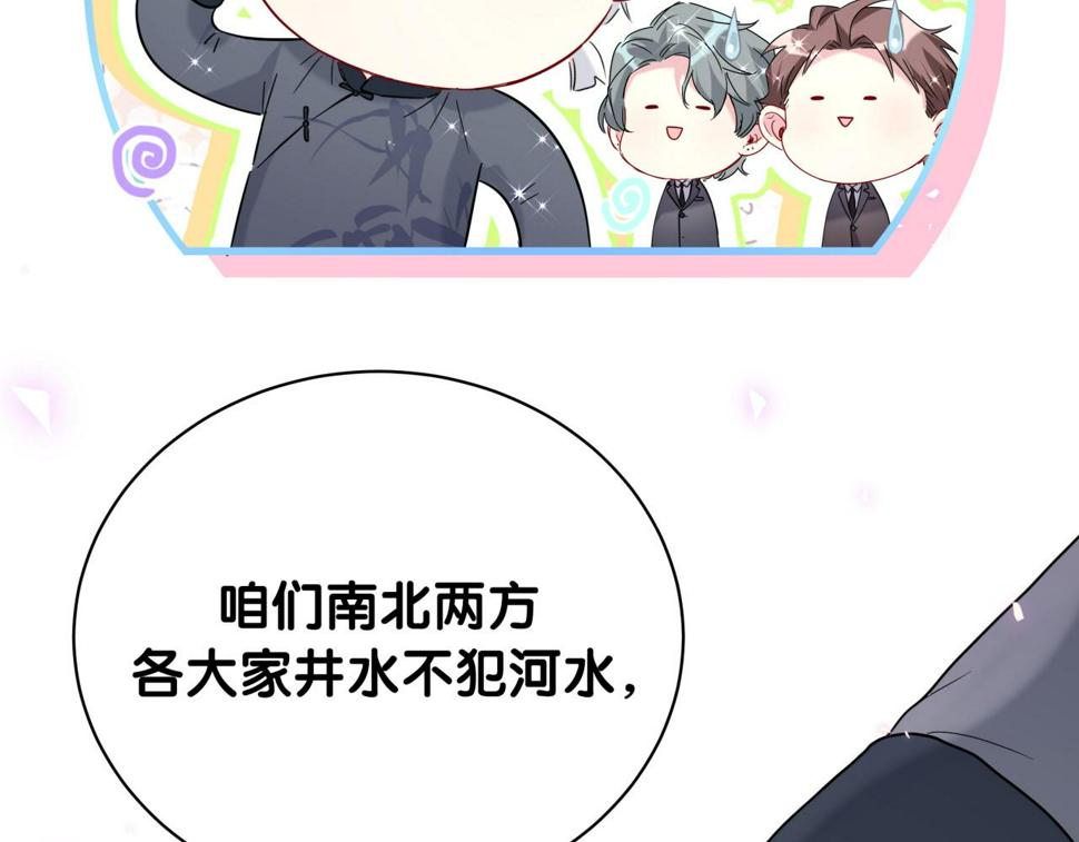 第225话 他俩为什么搅在一起92