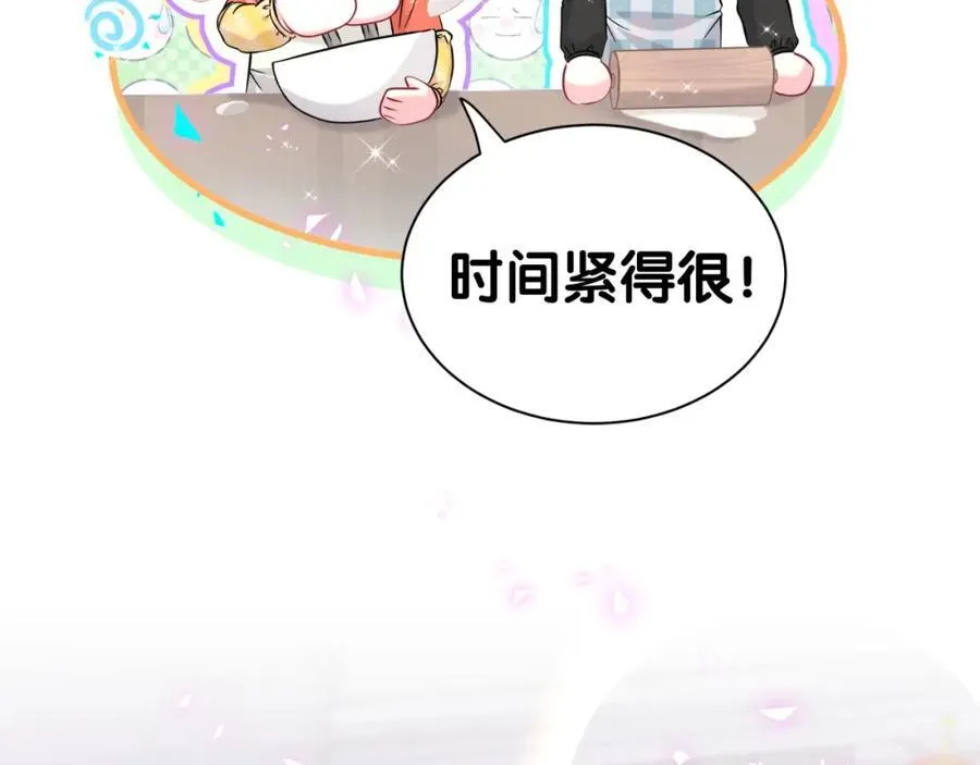 番外 2024新年快乐！10
