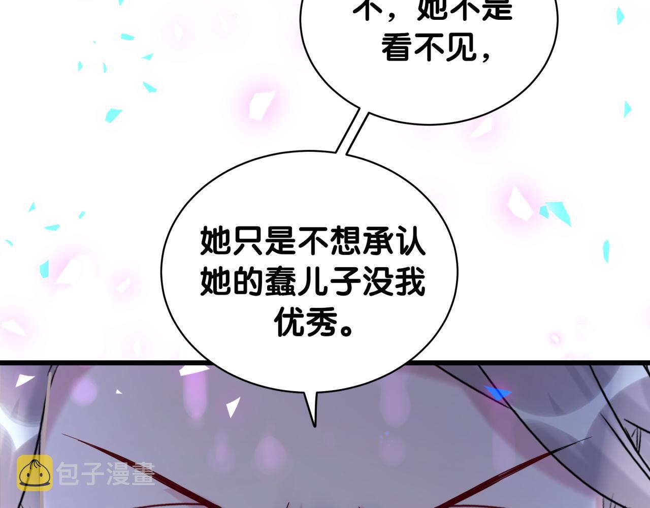 第203话 举报92