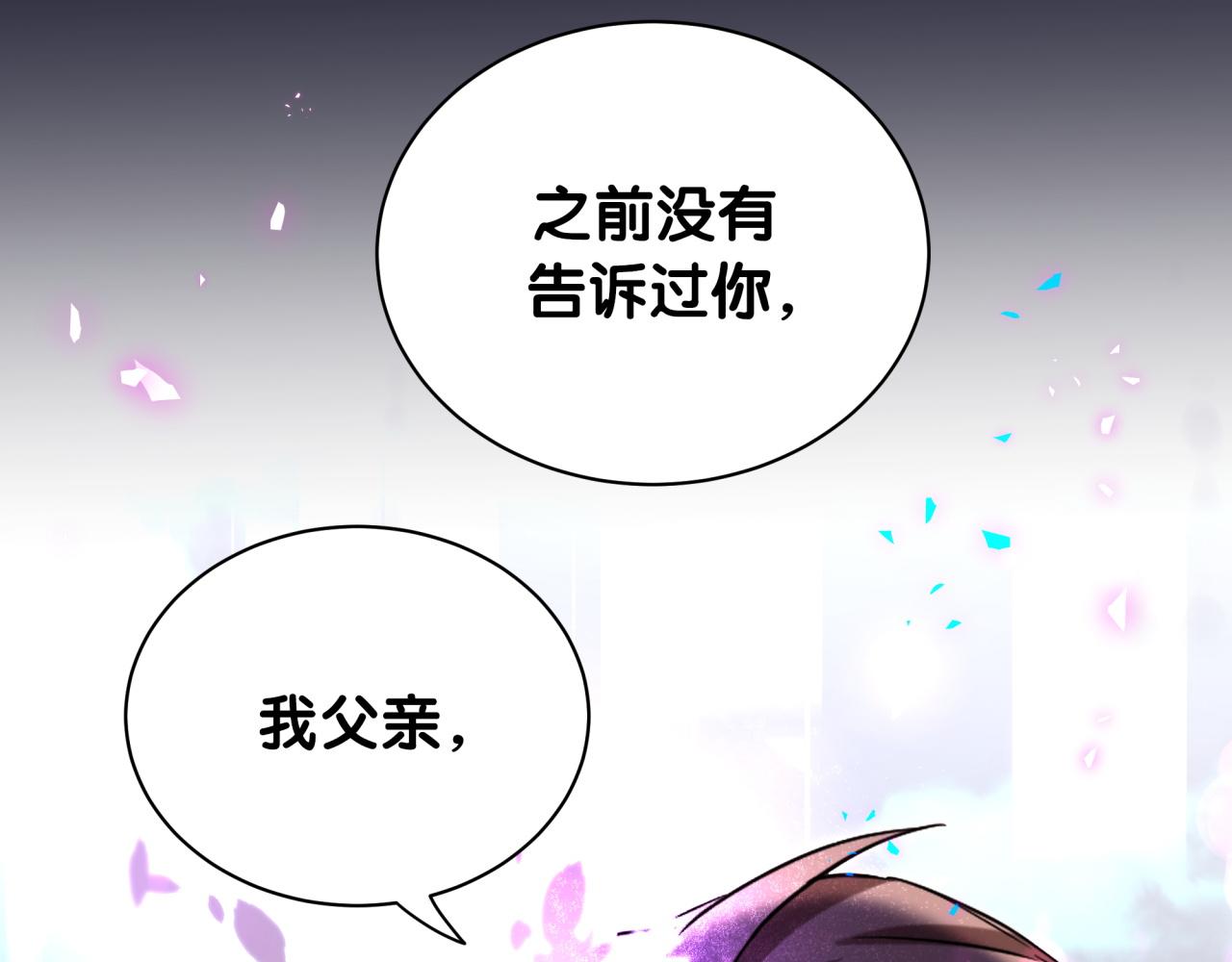 第175话 第三者35
