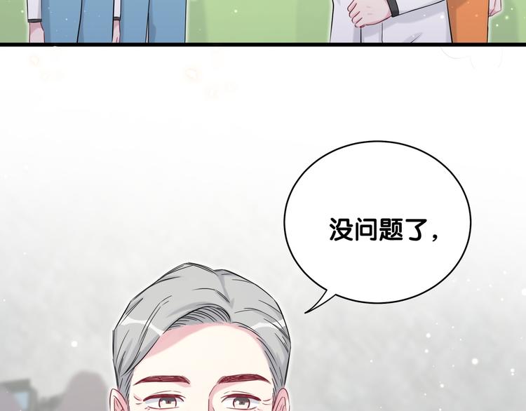 第81话 来自非洲的问候79