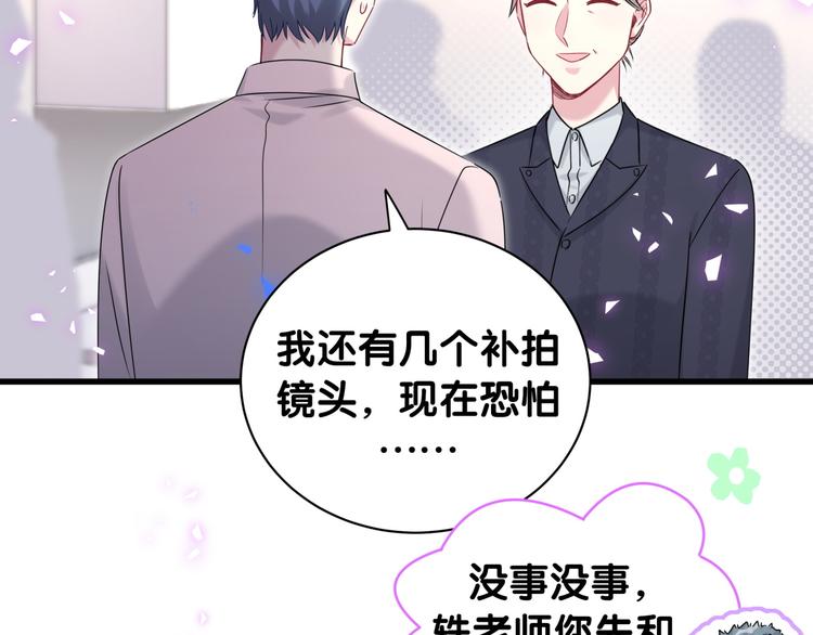 第154话 邀请105