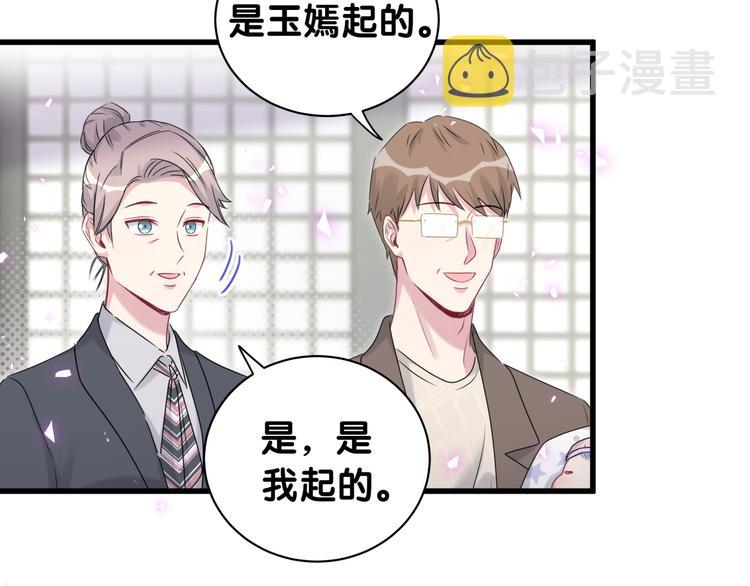 第149话 你们缘分不深37