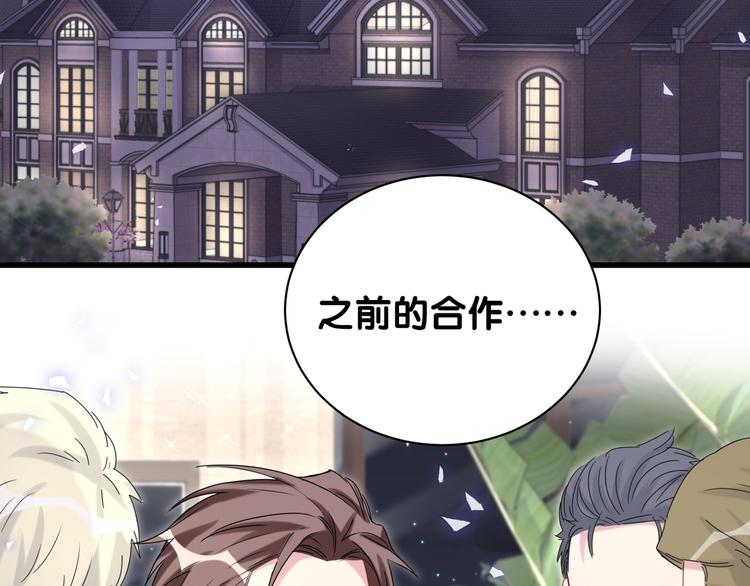 第133话 有点酸味儿130