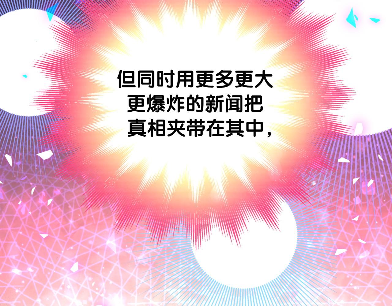 第208话 把他借给我17