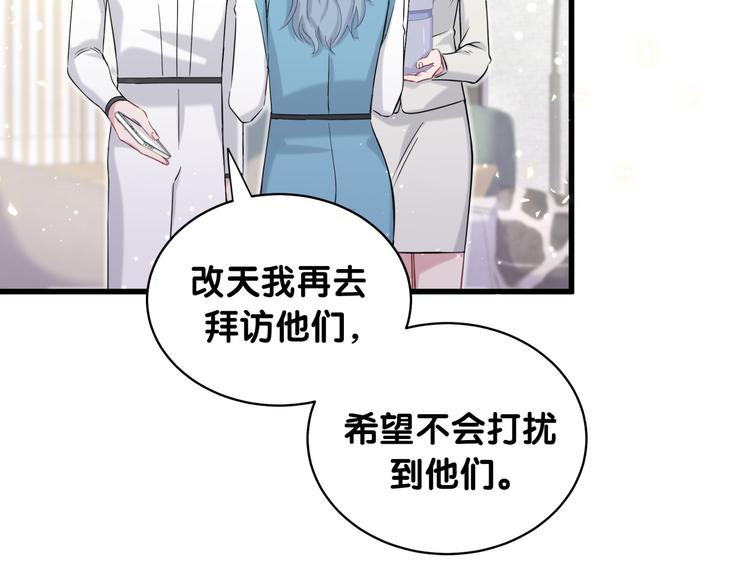 第82话 我妈妈真的很喜欢你24