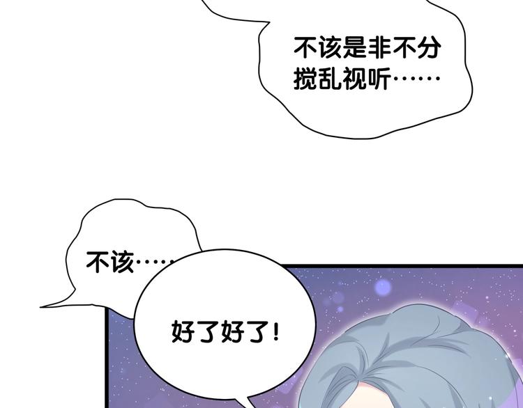 第72话 见父母？67
