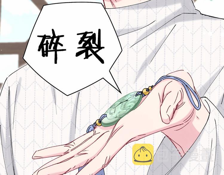 第32话 粗大事了！99