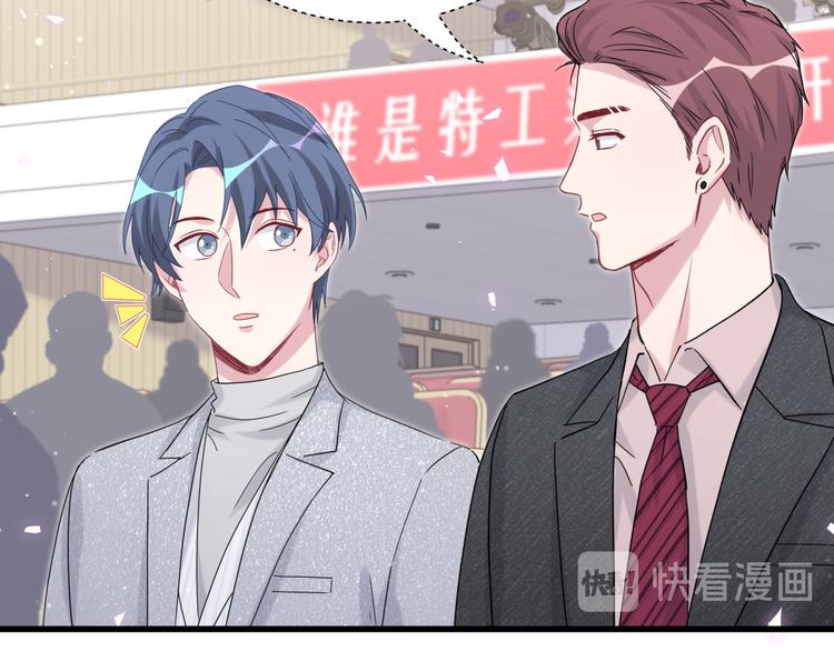 第127话 为你撑腰61