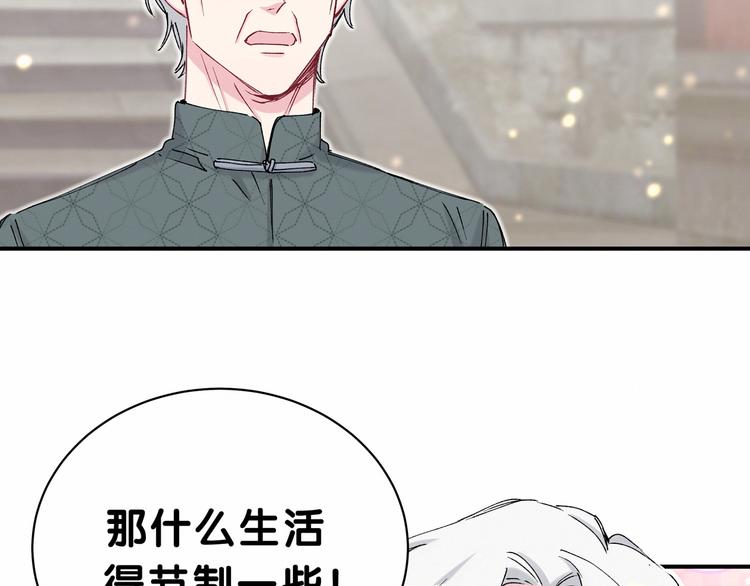 第33话 抓到宝贝了~98