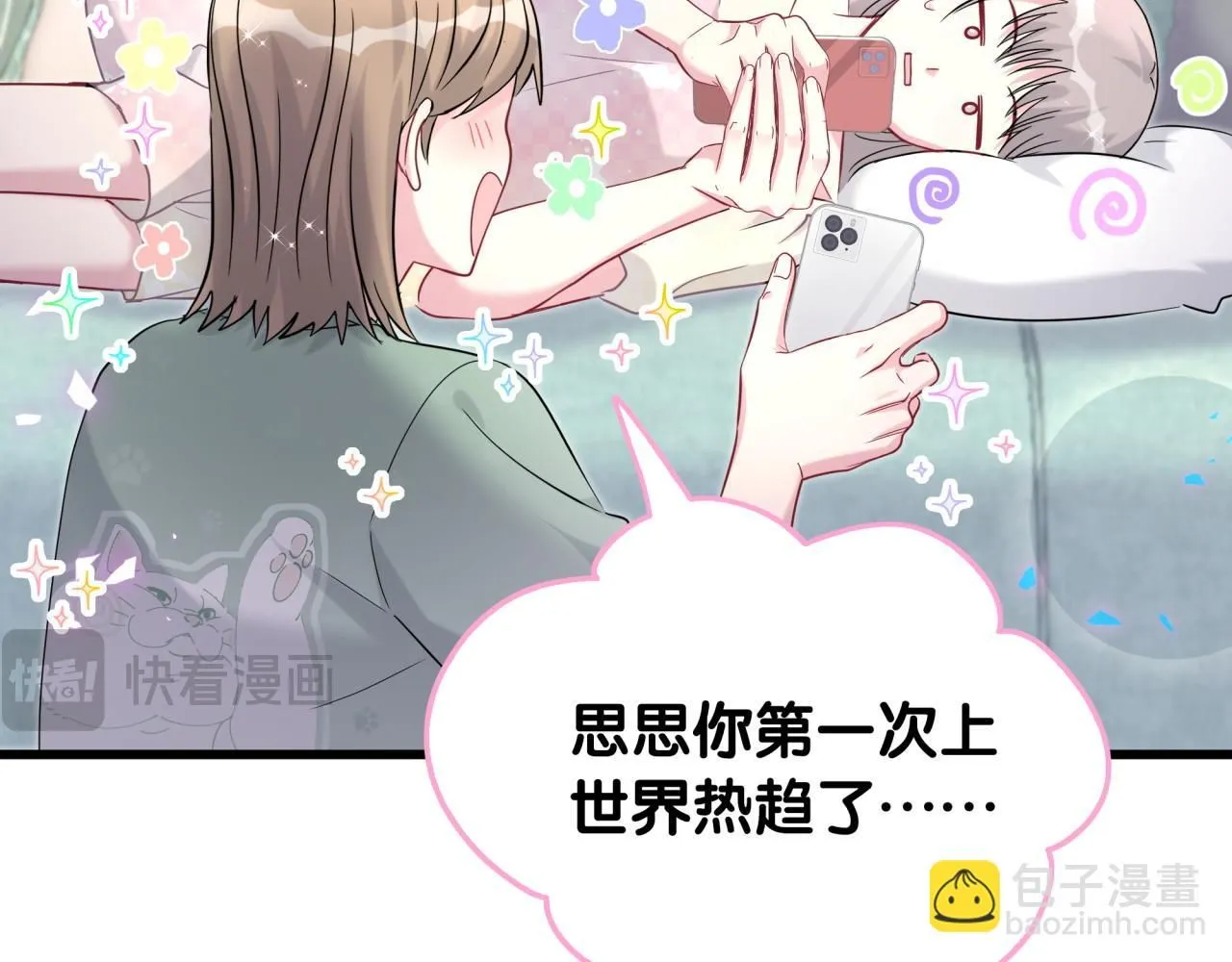 第241话 一滴都没有了73