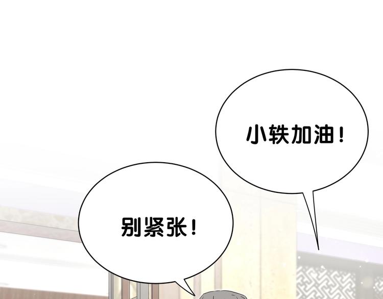 第47话 大起大落21