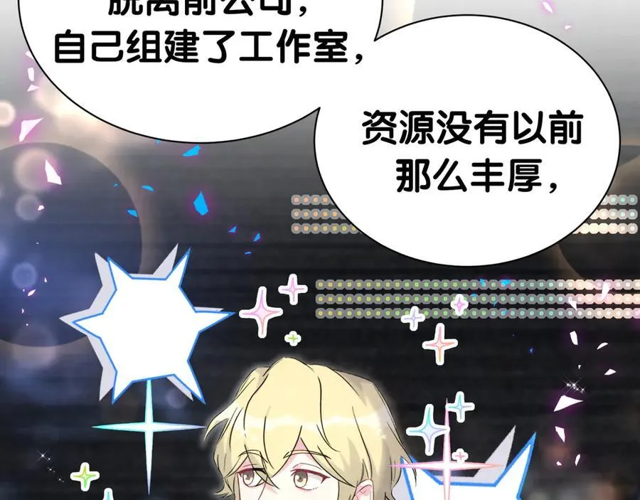 第270话 陈焱淼和唐天河！63