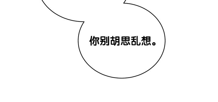 第79话 肉肉的霸霸们64