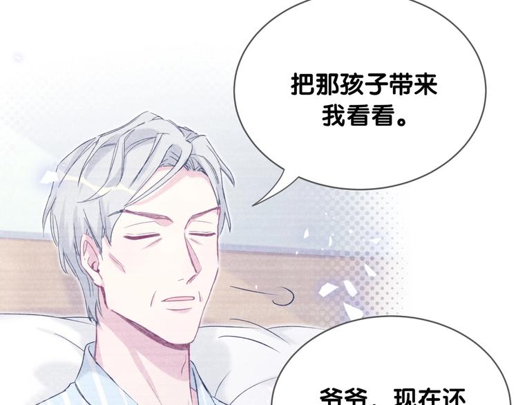 第86话 我会一直为你加油127