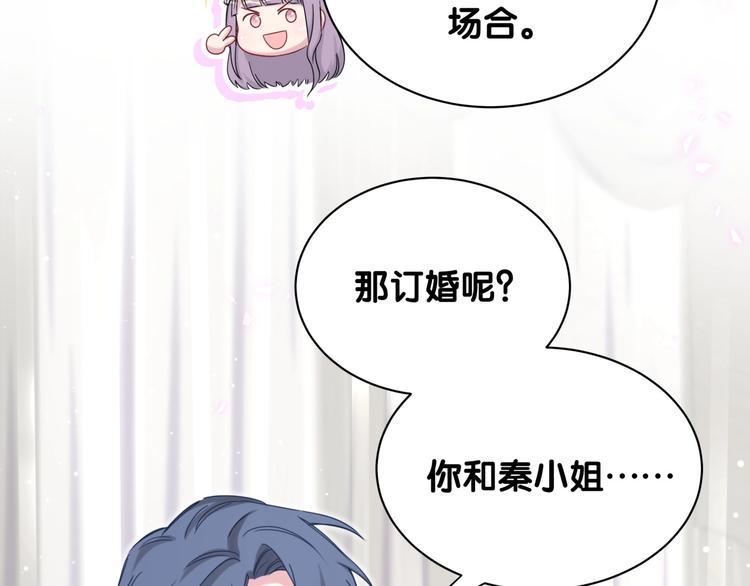 第68话 解释49
