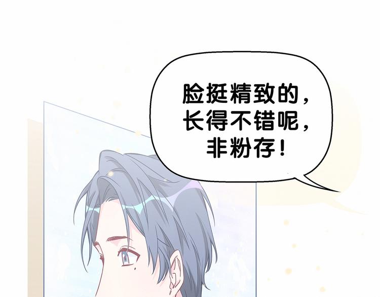 第21话 真要火了！57