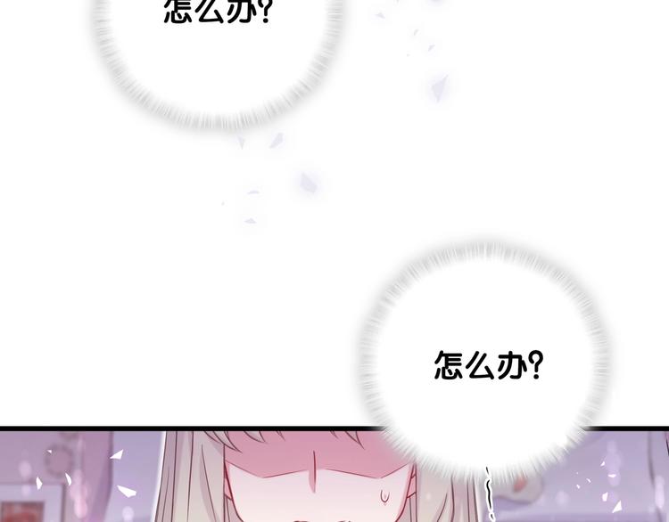 第69话 护身符84