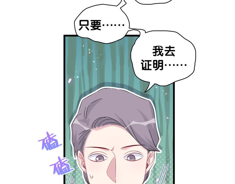 第117话 封杀103
