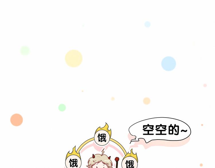 第29话 命运的红线75