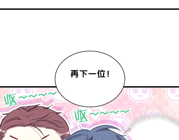 第57话 封式震惊！45