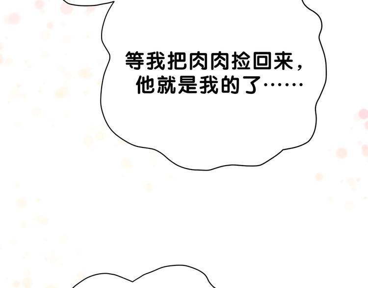 第53话 脑洞堵不上了114