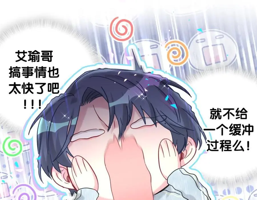 第257话 不顾别人死活63