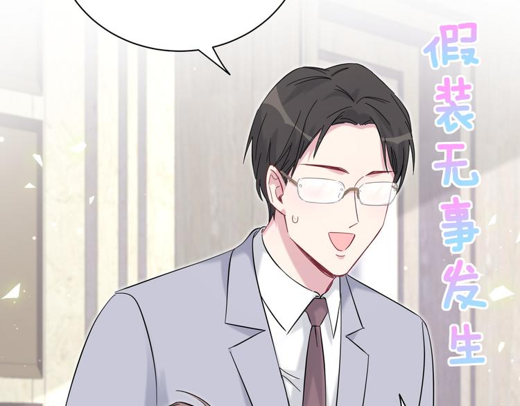 第115话 热度升级34