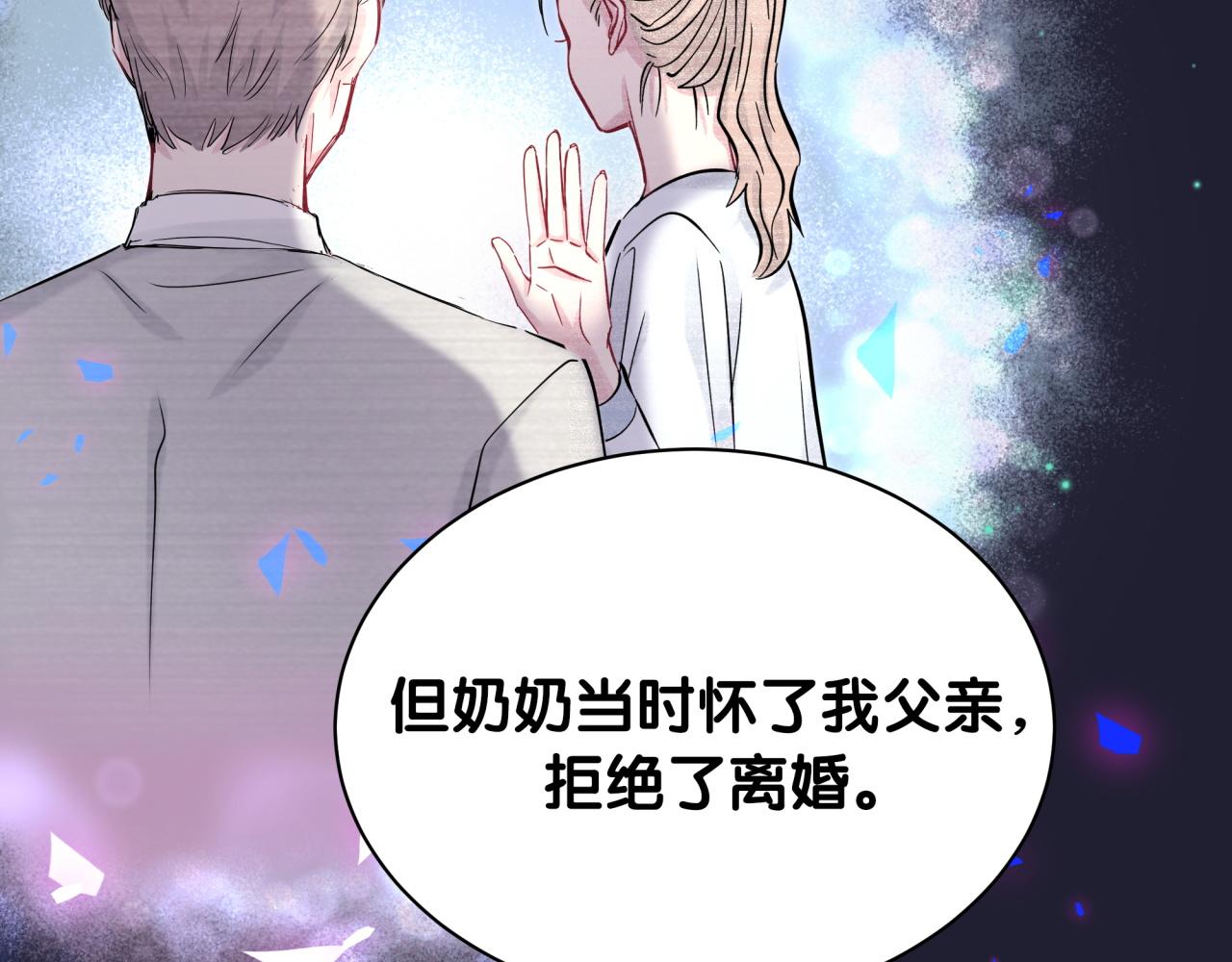 第175话 第三者68