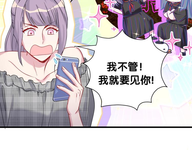 第59话 限量版鸭鸭107