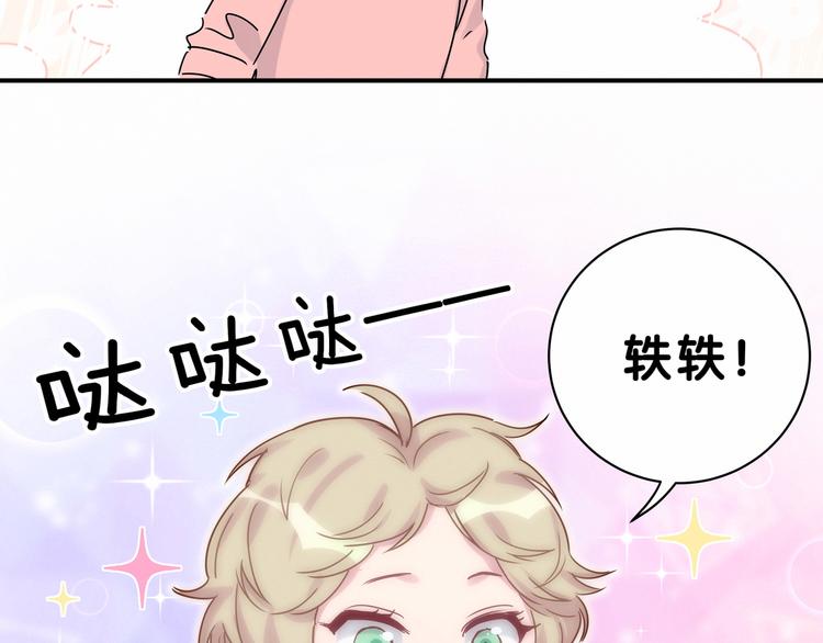 第23话 你回来啦？95