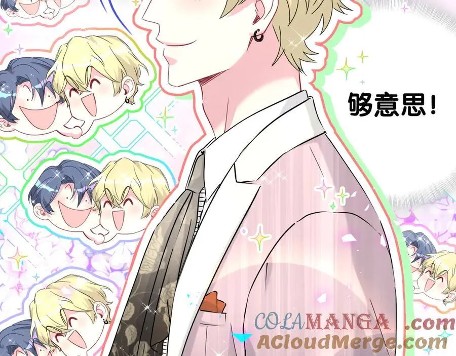 第271话 安全感十足96